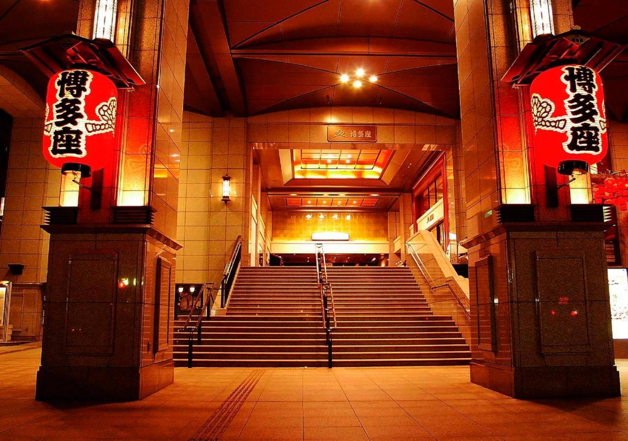 Apa Hotel Hakataeki Chikushiguchi Fukuoka  Exteriér fotografie